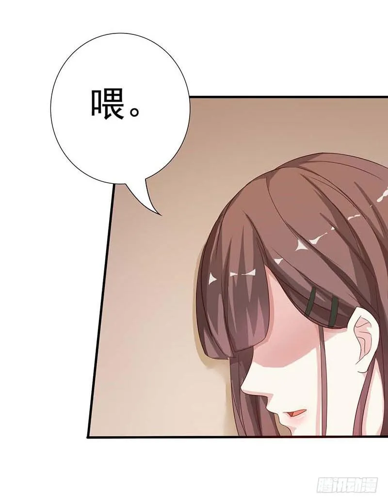 05 天方夜谭 第9页