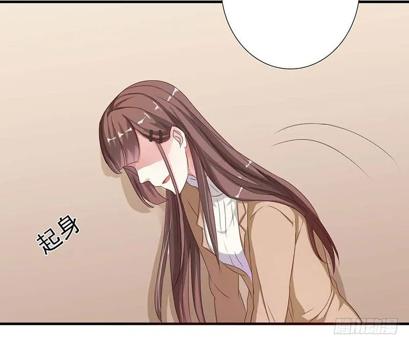 05 天方夜谭 第14页
