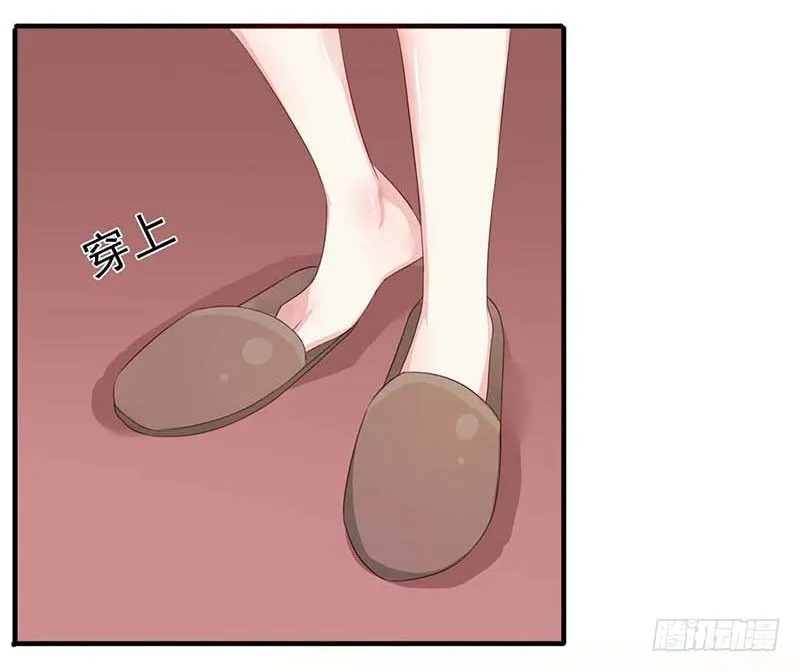 05 天方夜谭 第15页