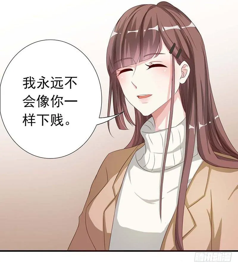 05 天方夜谭 第16页