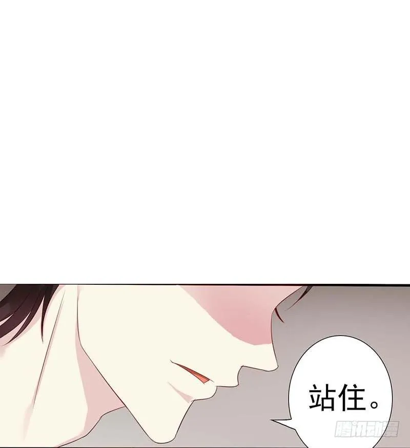 05 天方夜谭 第20页