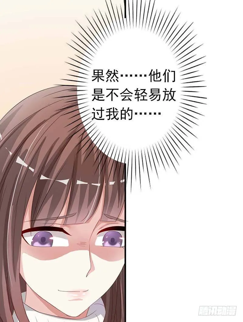 05 天方夜谭 第23页