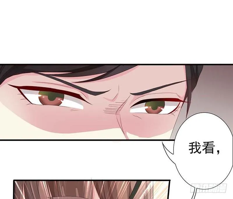 05 天方夜谭 第27页