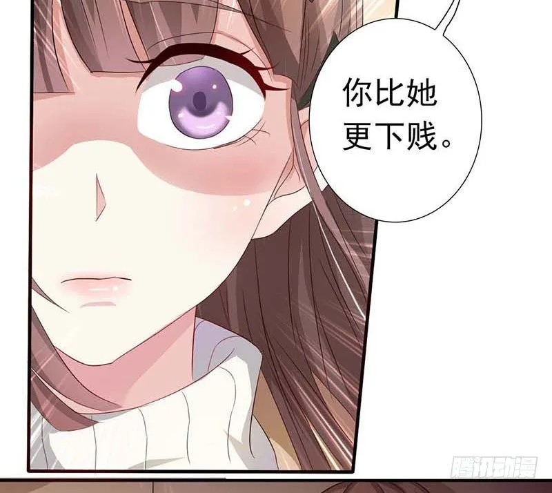 05 天方夜谭 第28页