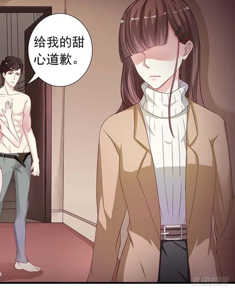05 天方夜谭 第29页