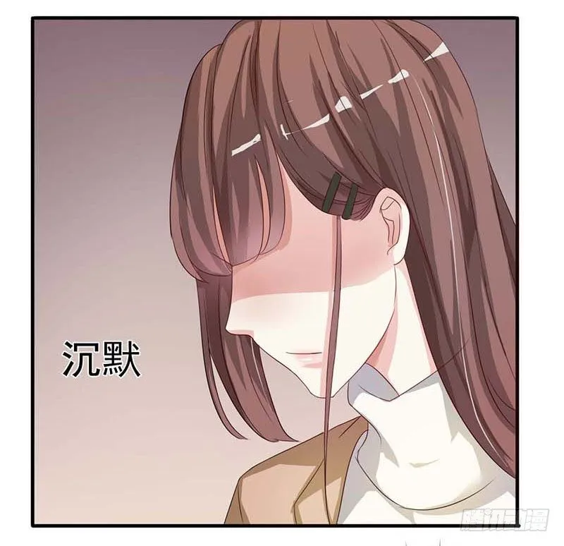 05 天方夜谭 第30页