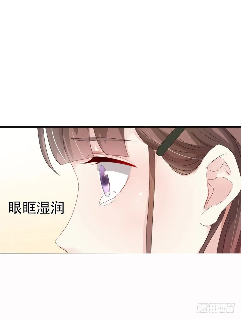 02心如刀割 第3页