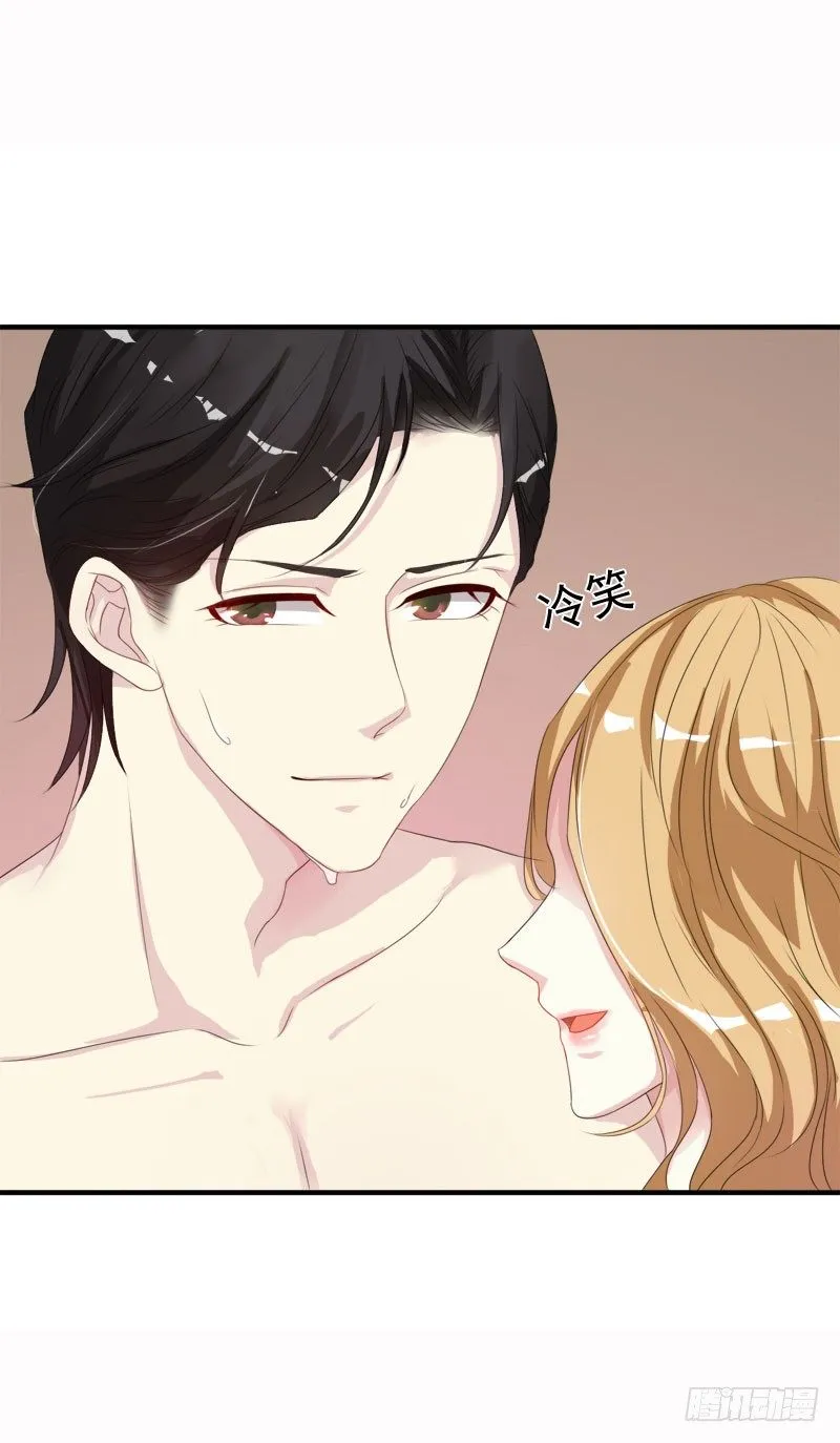02心如刀割 第4页
