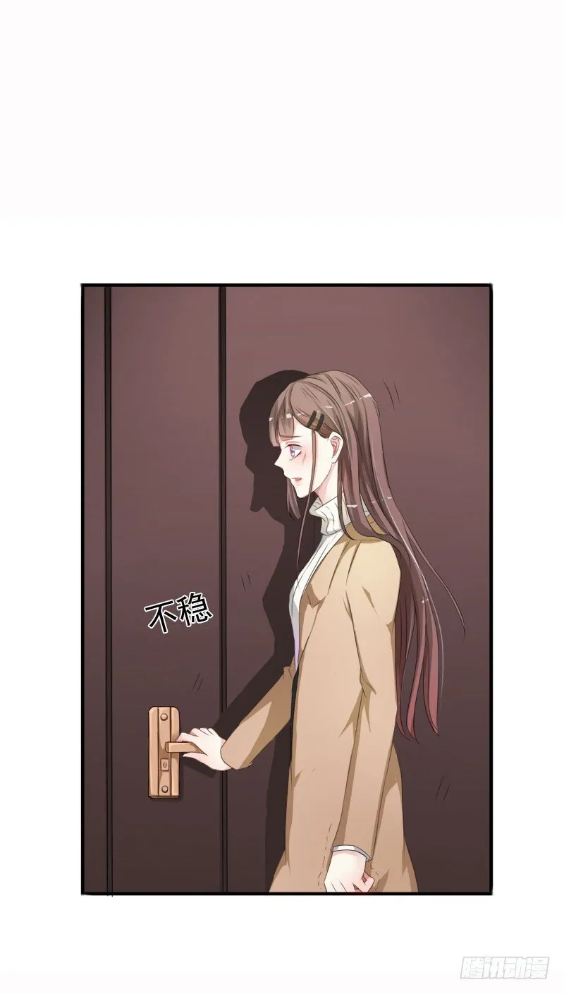 02心如刀割 第5页