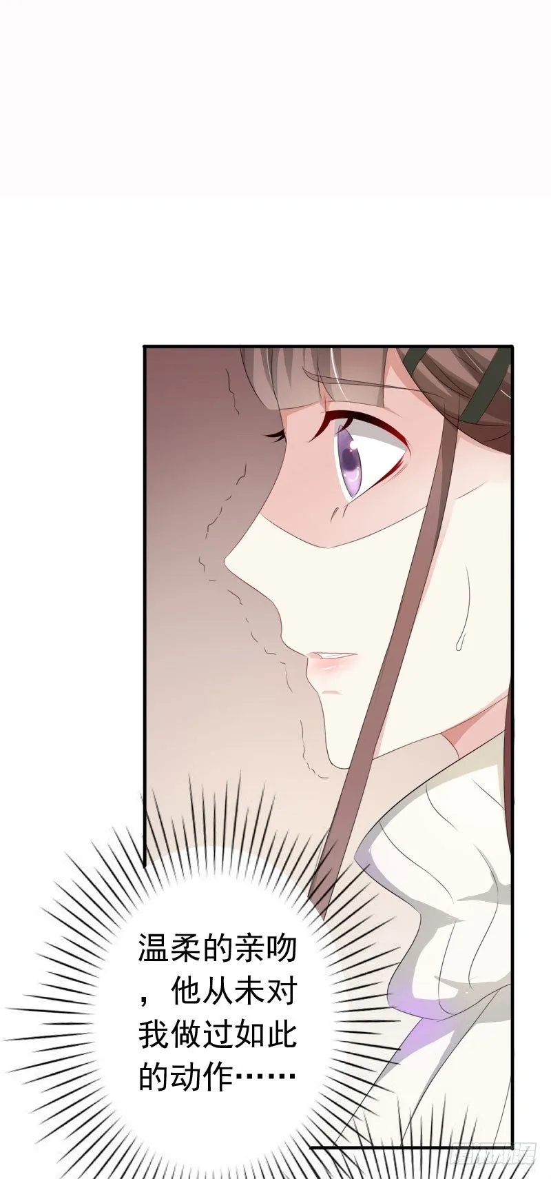 02心如刀割 第7页