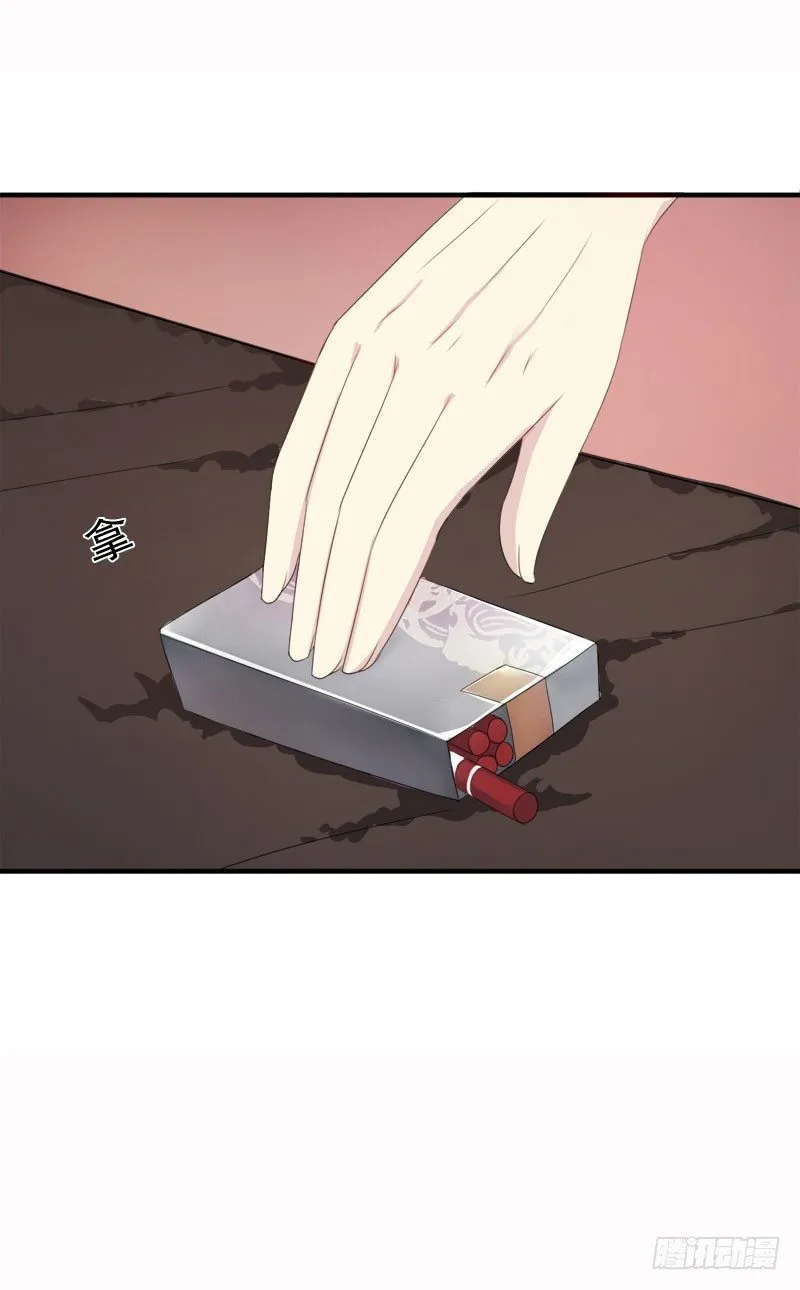 02心如刀割 第10页