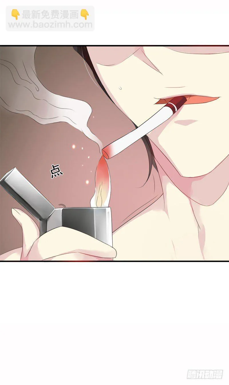 02心如刀割 第11页
