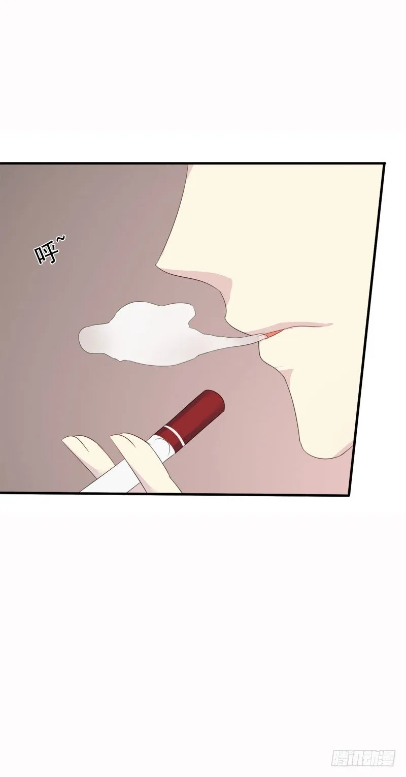 02心如刀割 第12页
