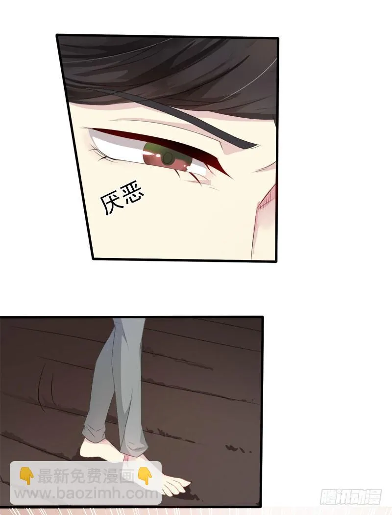 02心如刀割 第18页