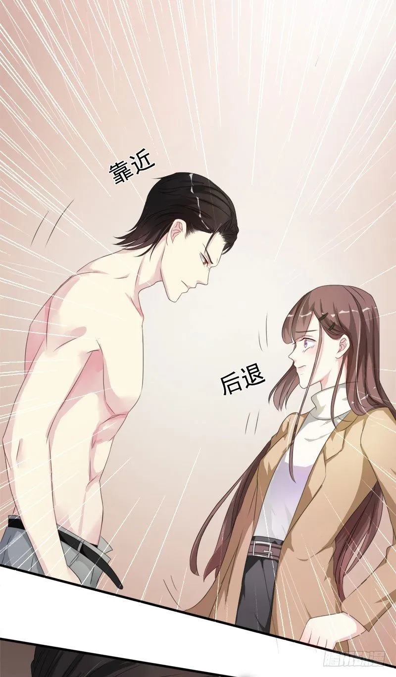 02心如刀割 第19页