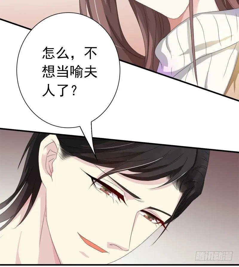 02心如刀割 第21页