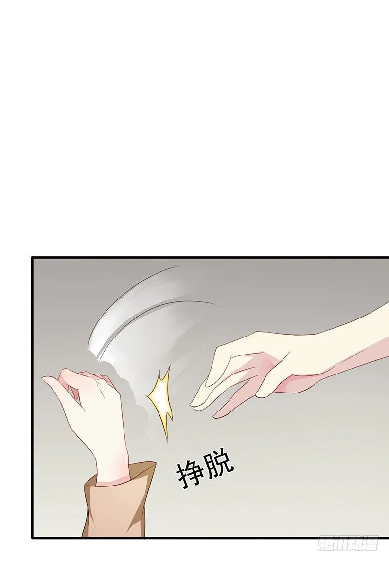 04逃跑 第3页