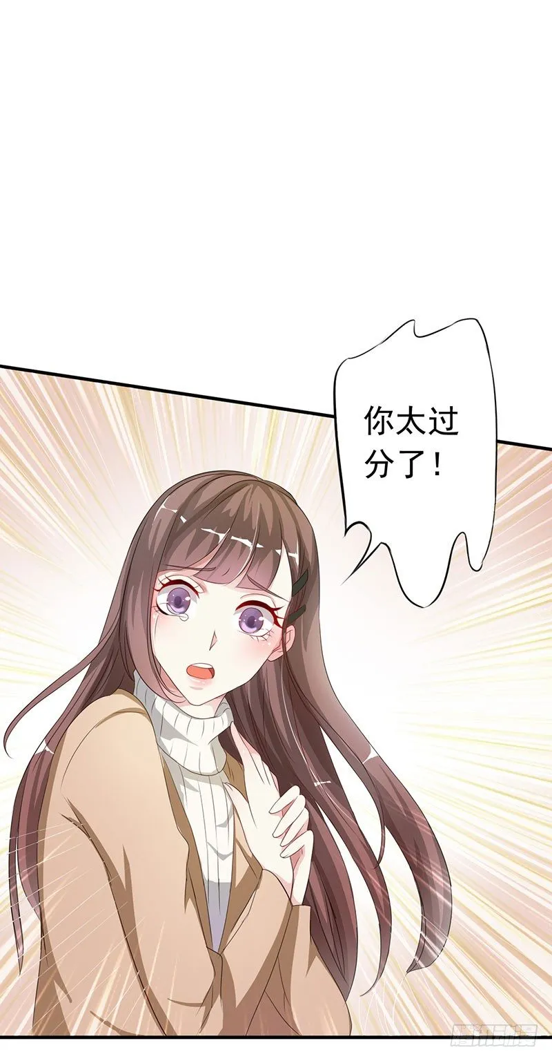 04逃跑 第4页