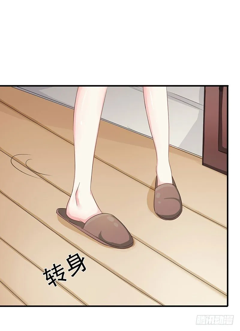 04逃跑 第6页