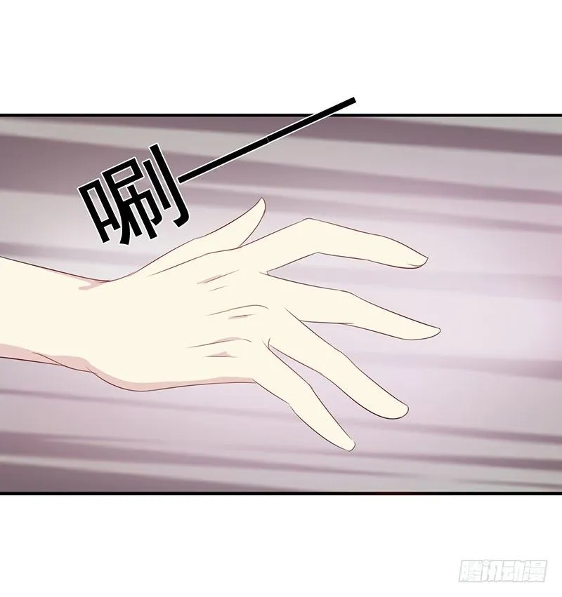 04逃跑 第8页
