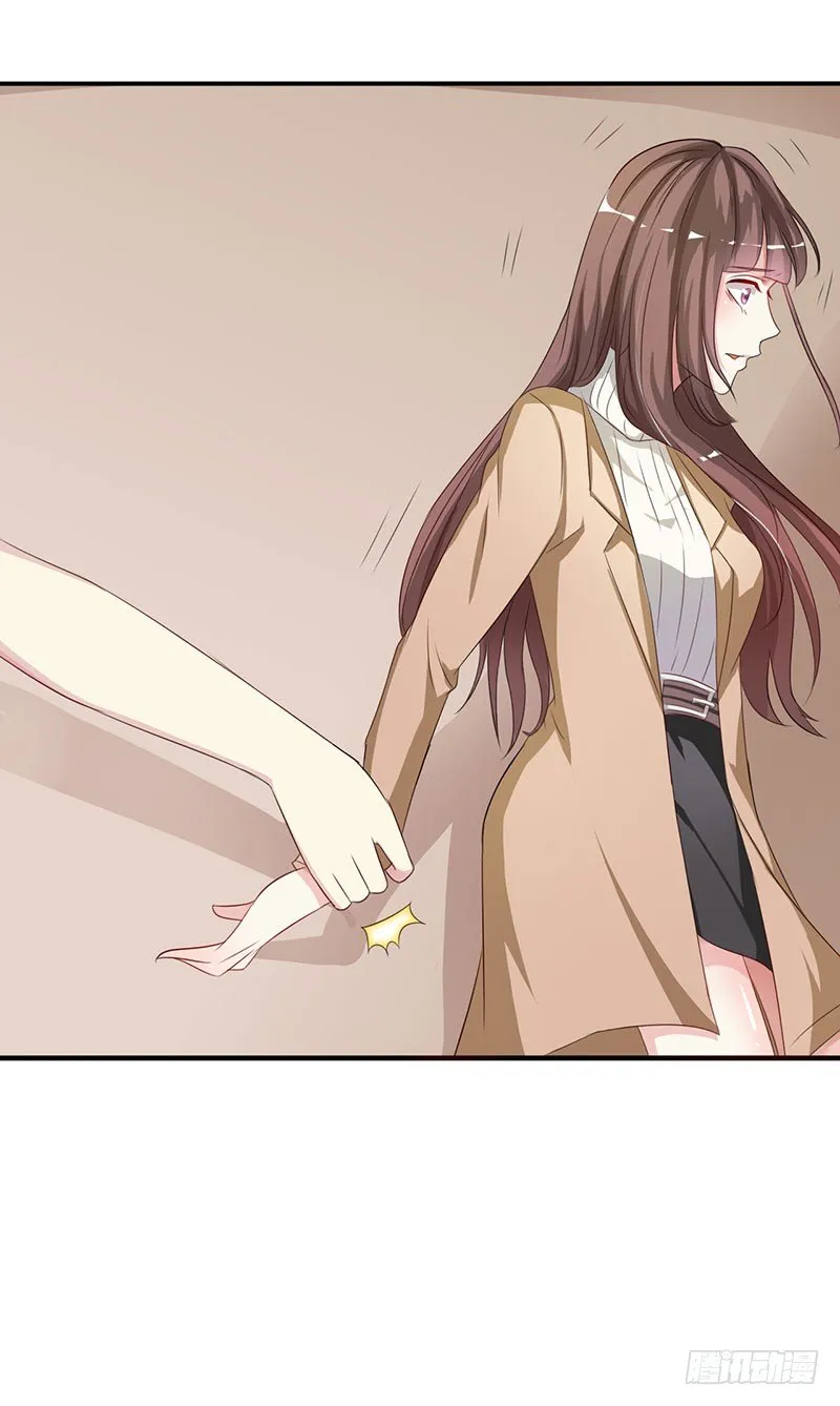 04逃跑 第9页