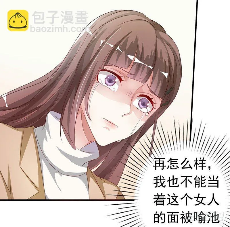 04逃跑 第13页