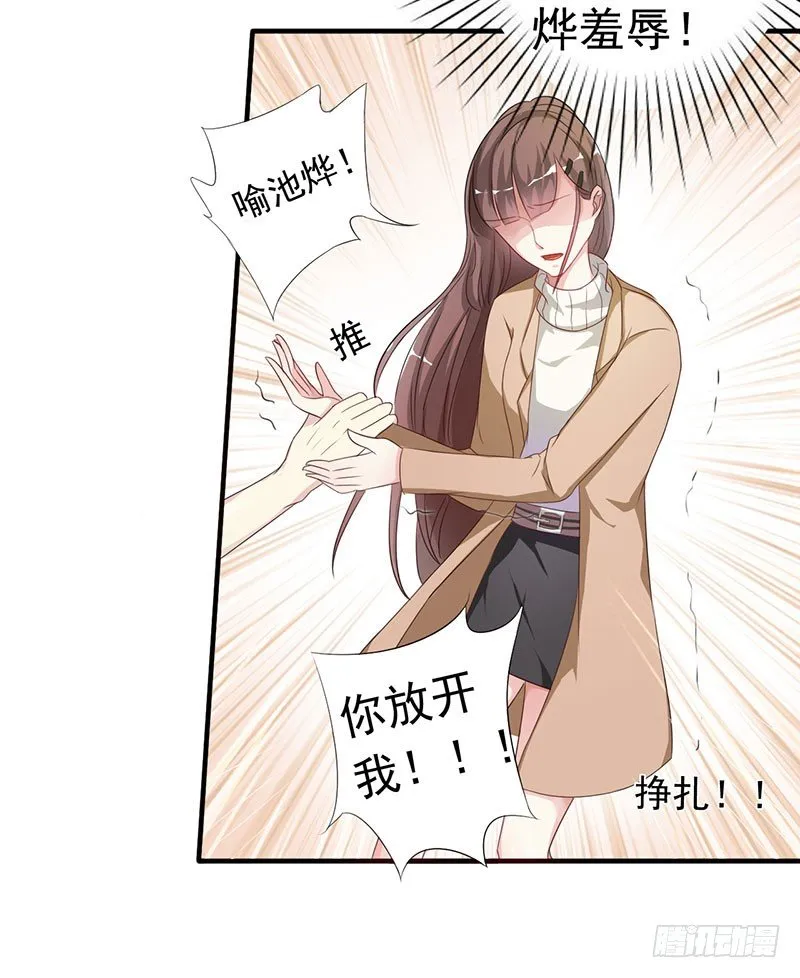 04逃跑 第14页