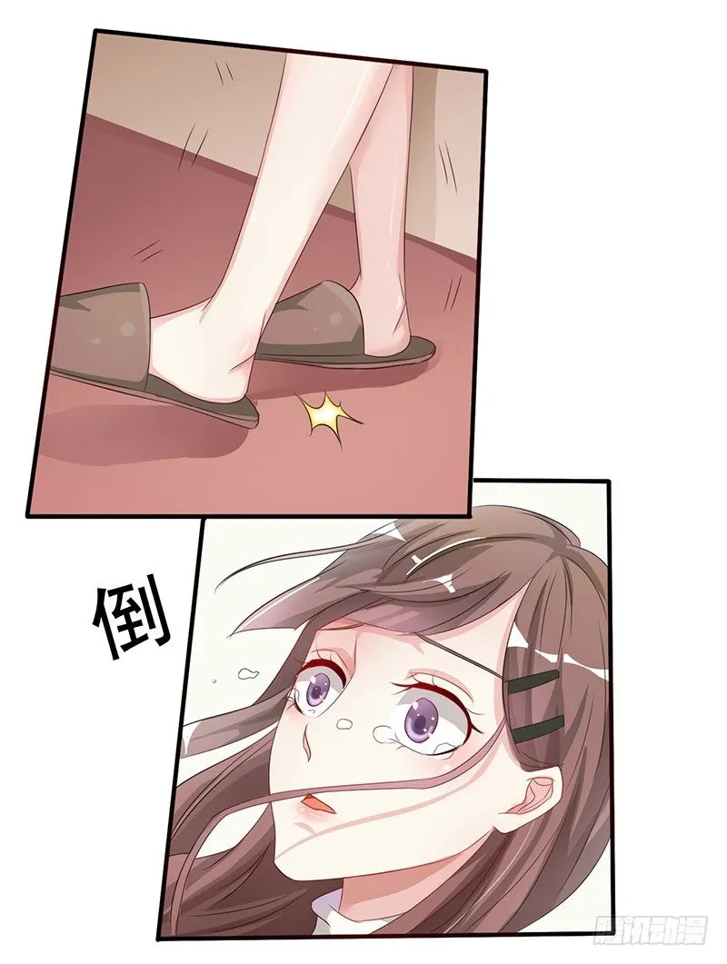 04逃跑 第16页