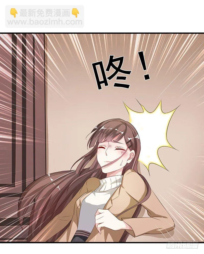 04逃跑 第17页