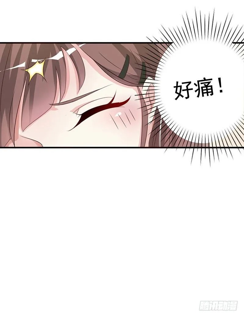 04逃跑 第18页