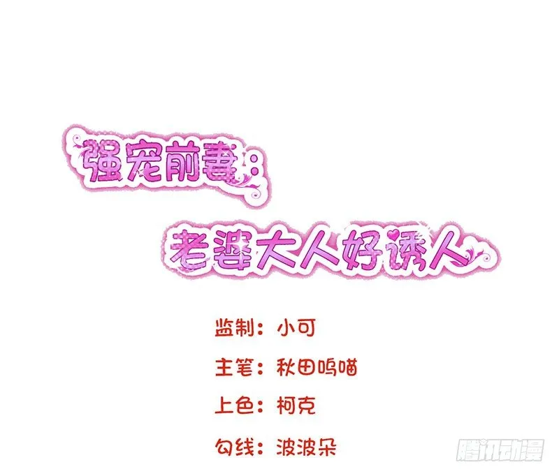 01 怀孕 第2页