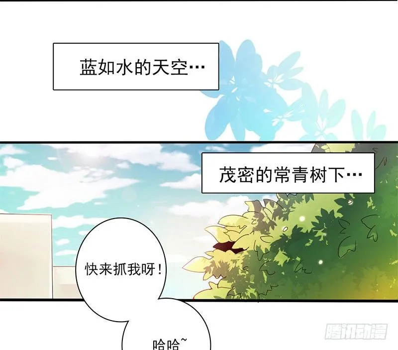 01 怀孕 第6页