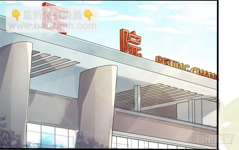 01 怀孕 第8页