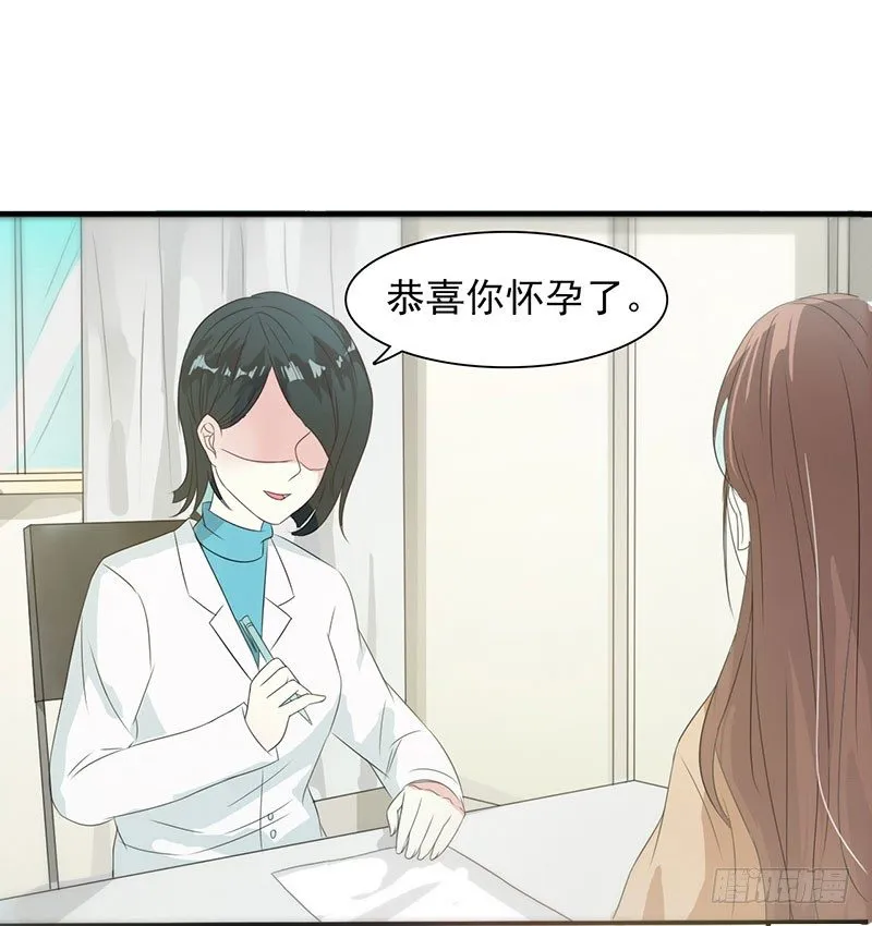 01 怀孕 第15页
