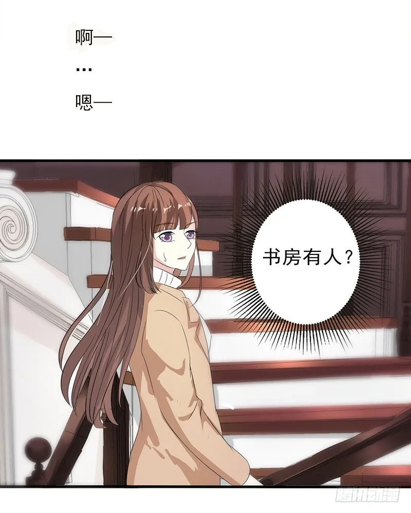 01 怀孕 第23页