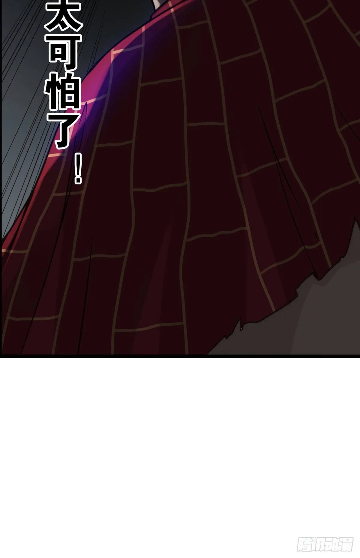 40回-我们是同类 第25页