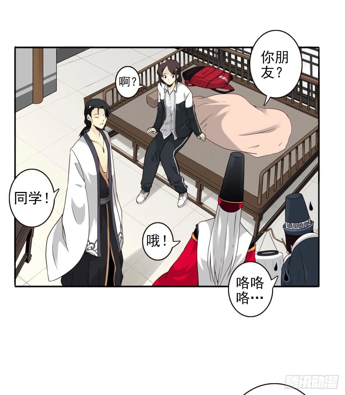 02回-他们都是我的病人 第40页