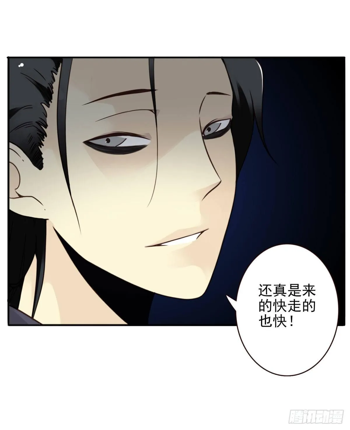 02回-他们都是我的病人 第46页