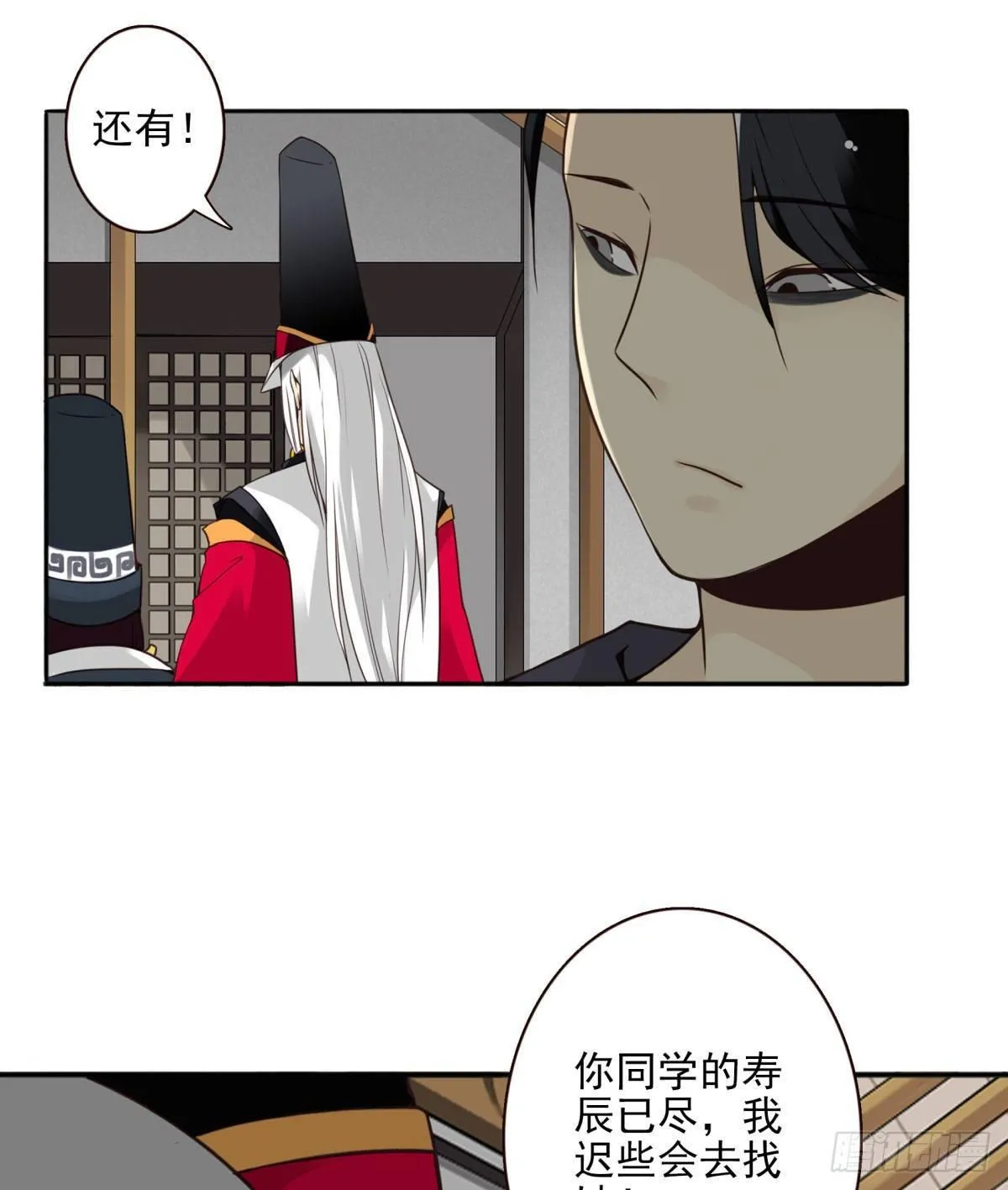02回-他们都是我的病人 第47页