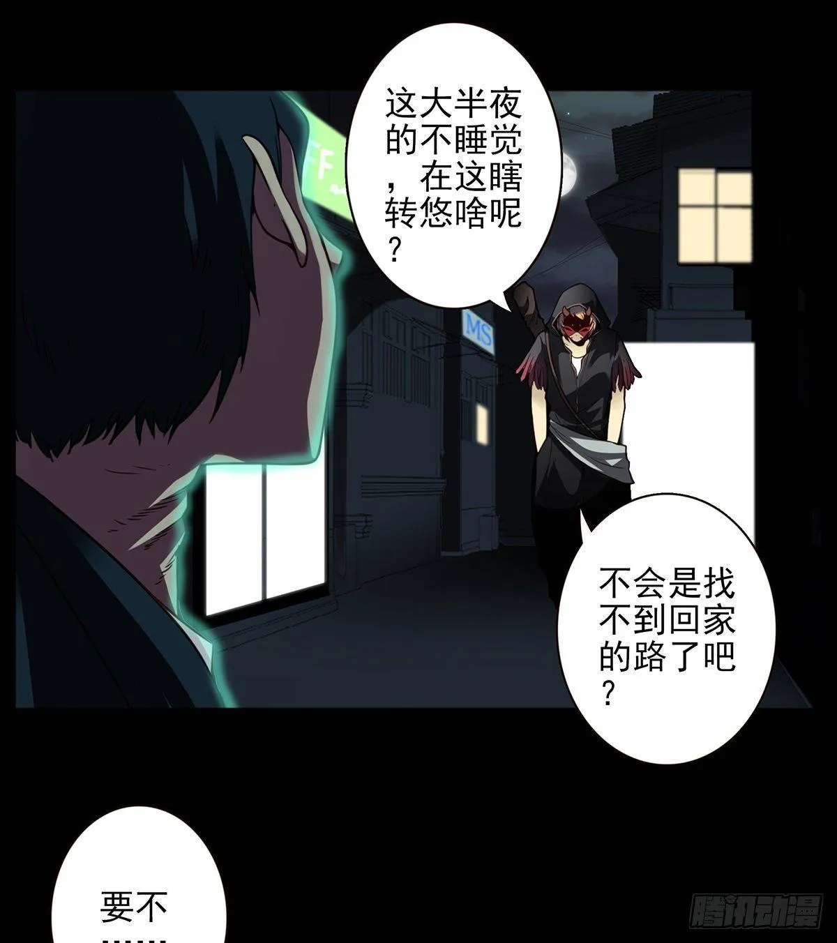 03回-还好控制了一下 第6页