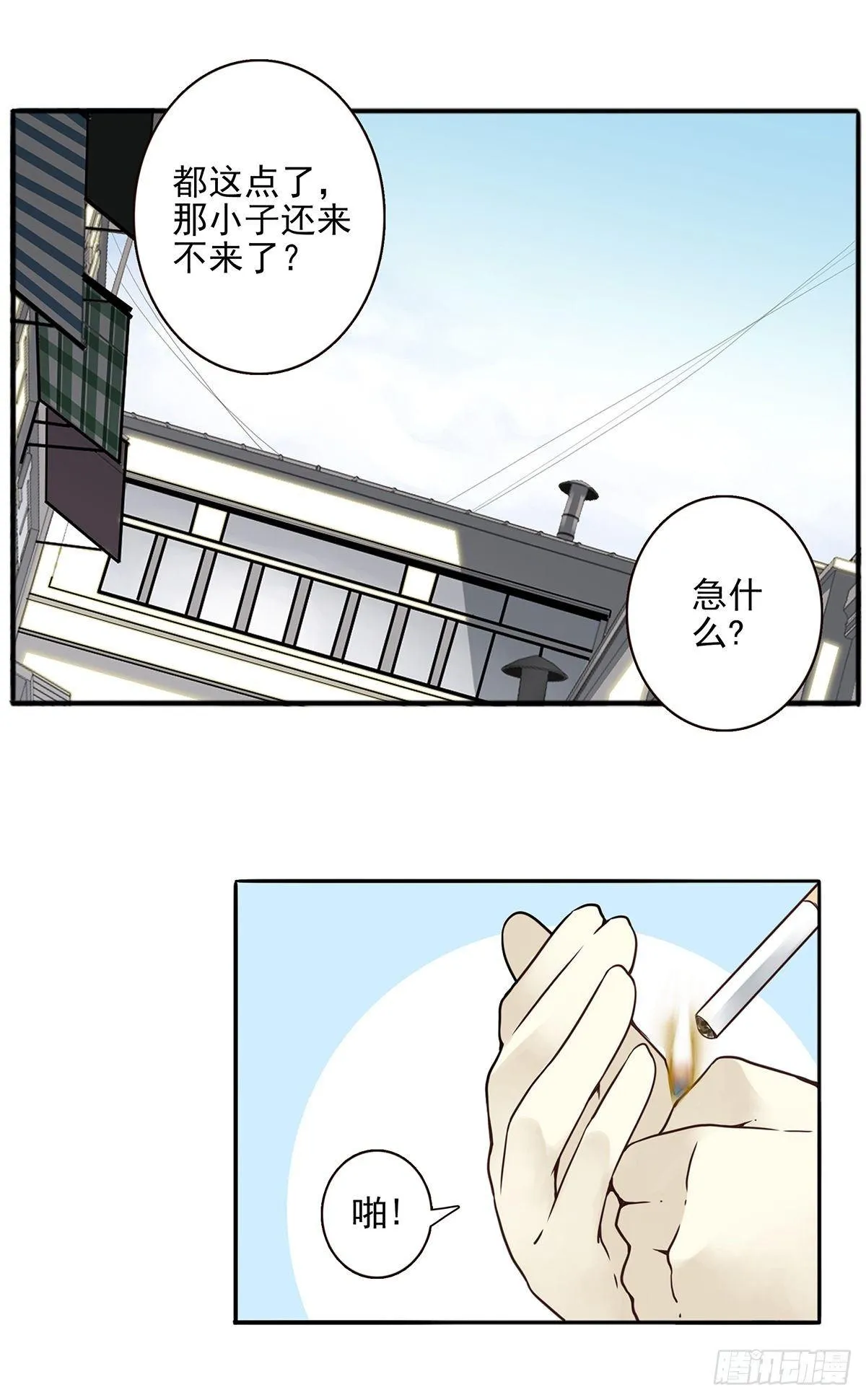 03回-还好控制了一下 第9页