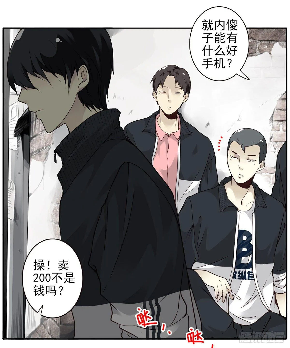 03回-还好控制了一下 第13页