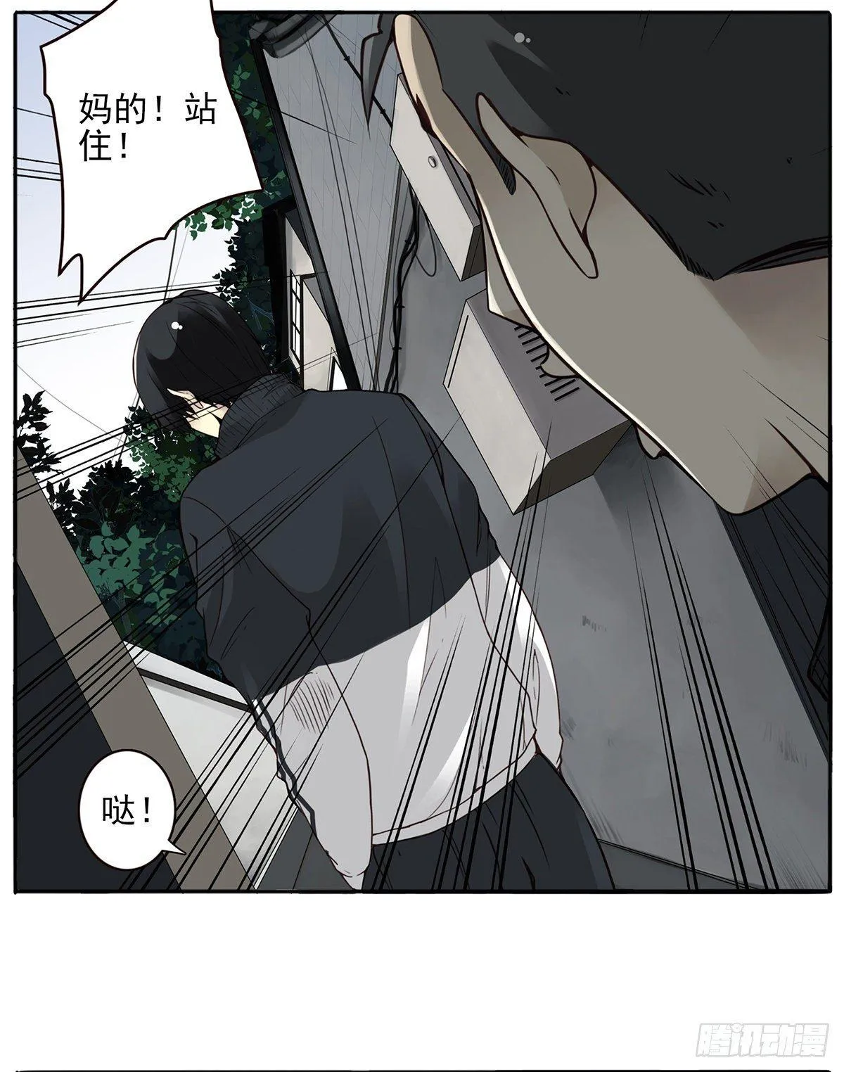 03回-还好控制了一下 第15页