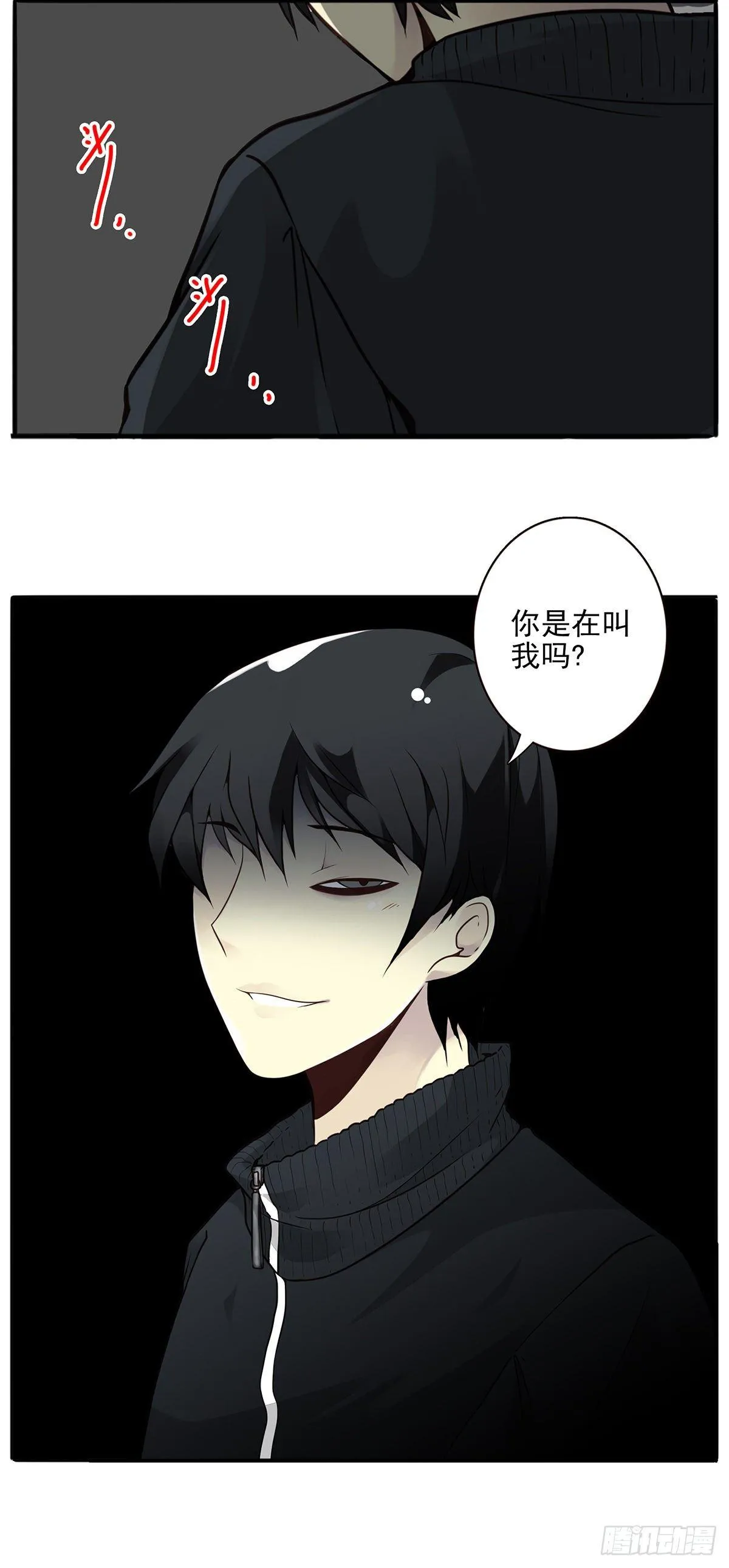 03回-还好控制了一下 第16页