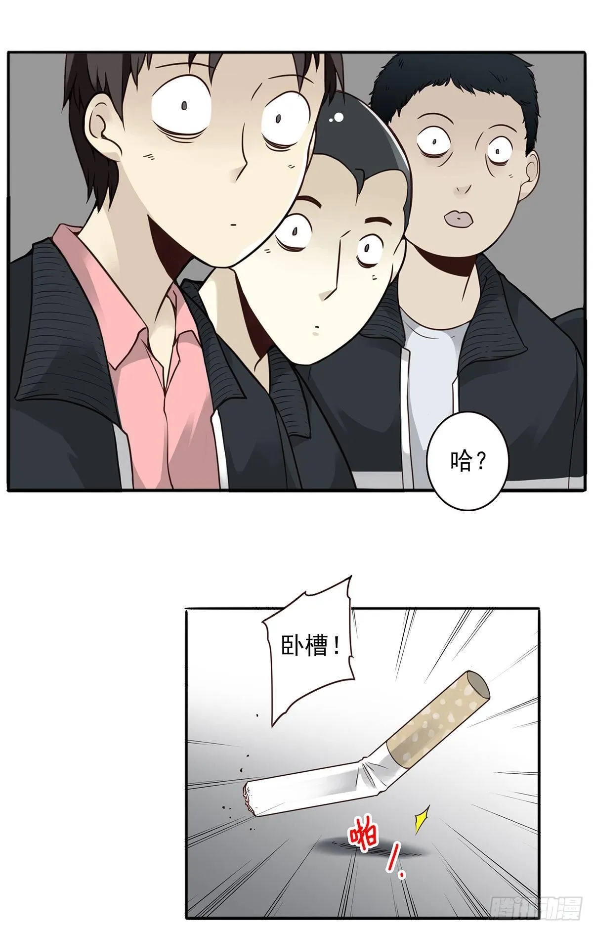 03回-还好控制了一下 第17页