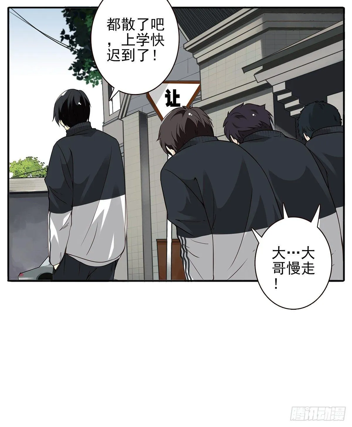 03回-还好控制了一下 第25页