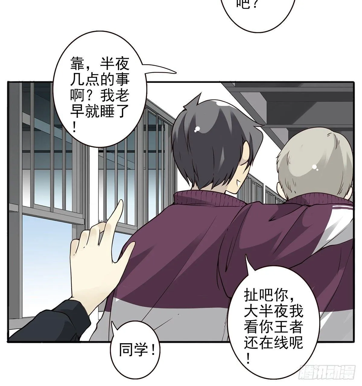 03回-还好控制了一下 第27页