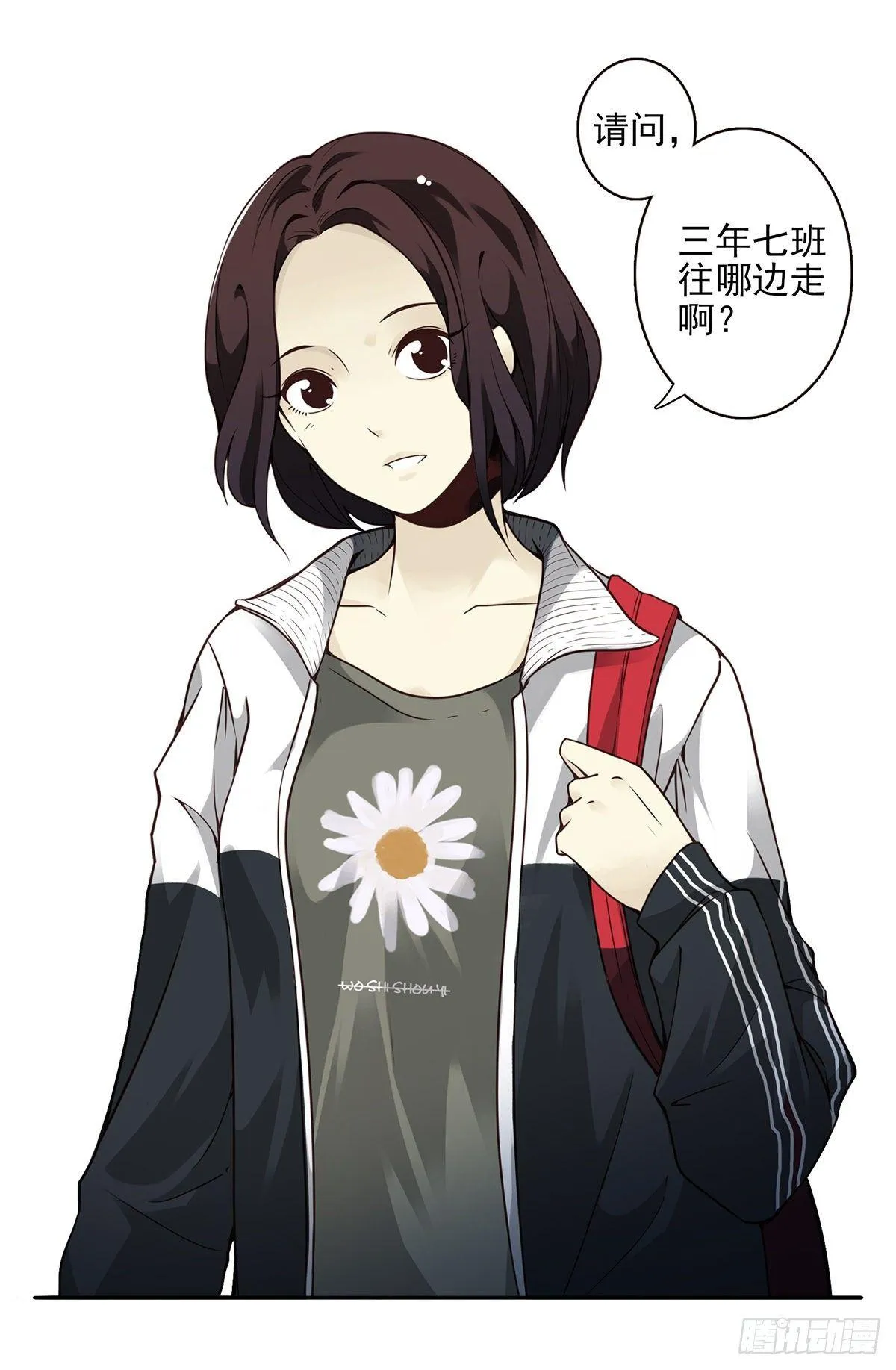 03回-还好控制了一下 第29页