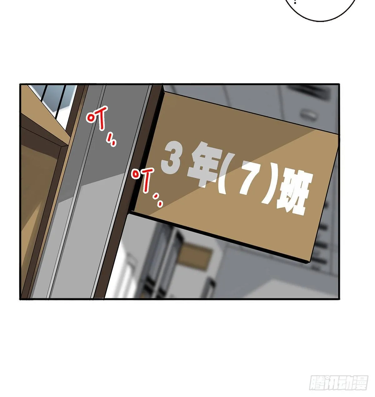 03回-还好控制了一下 第32页