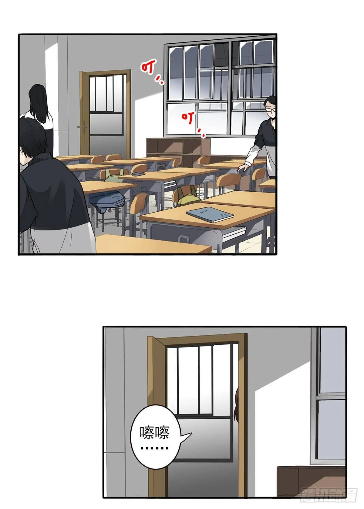 03回-还好控制了一下 第33页